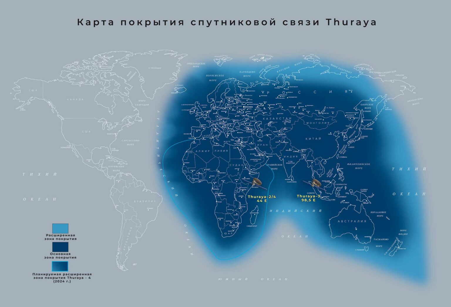 Карта покрытия thuraya